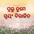 3. MANGALAM